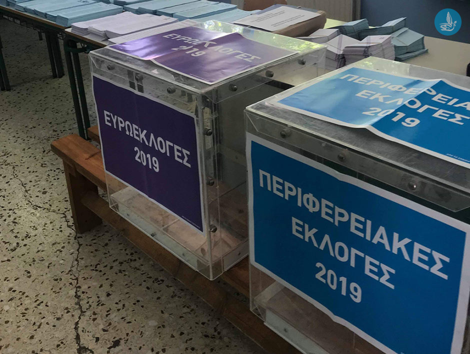 ΕΚΛΟΓΕΣ 2019