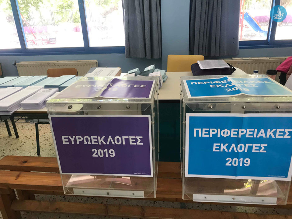 ΕΚΛΟΓΕΣ 2019