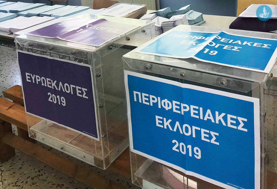 ΕΚΛΟΓΕΣ 2019