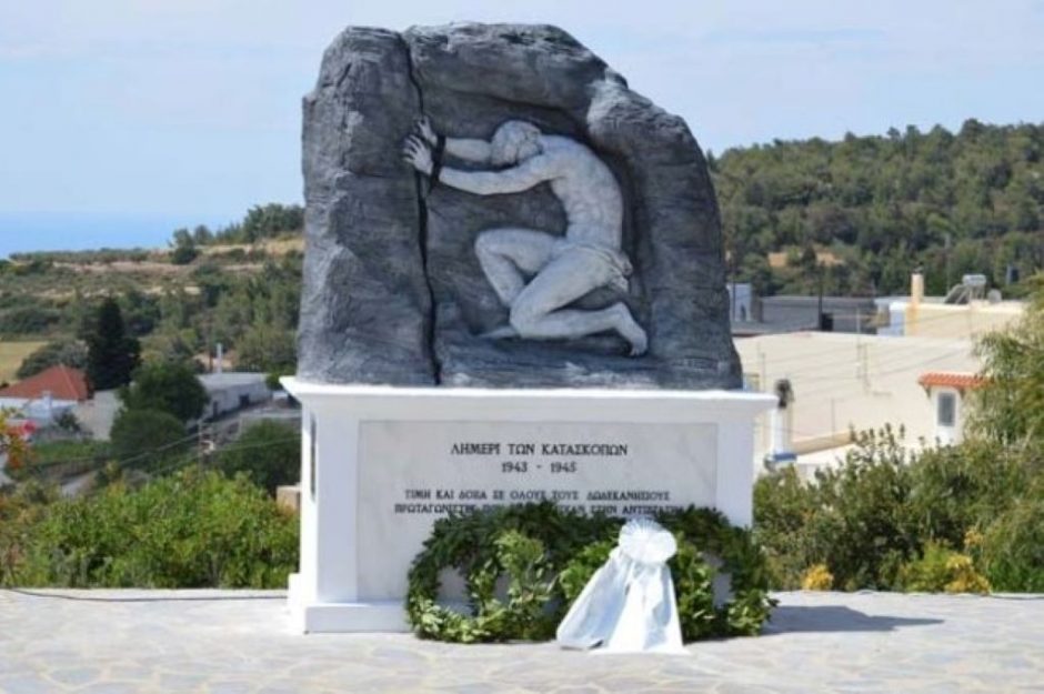 ΛΗΜΕΡΙ ΜΟΝΟΛΙΘΟΣ
