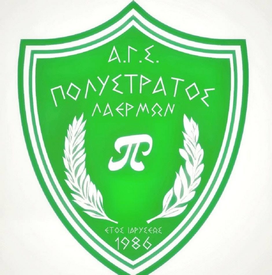 ΠΟΛΥΣΤΡΑΤΟΣ
