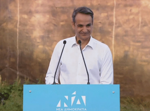 ΜΗΤΣΟΤΑΚΗΣ