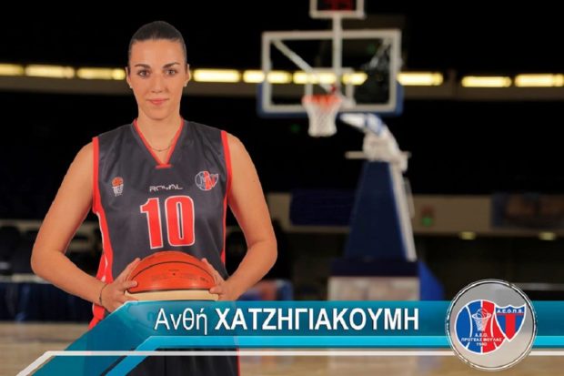 ΑΝΘΗ ΧΑΤΖΗΓΙΑΚΟΥΜΗ