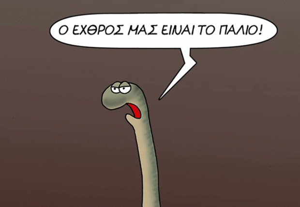 Το τέλος των δεινοσαύρων της πολιτικής;