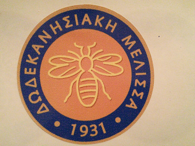 Δωδεκανησιακή Μέλισσα