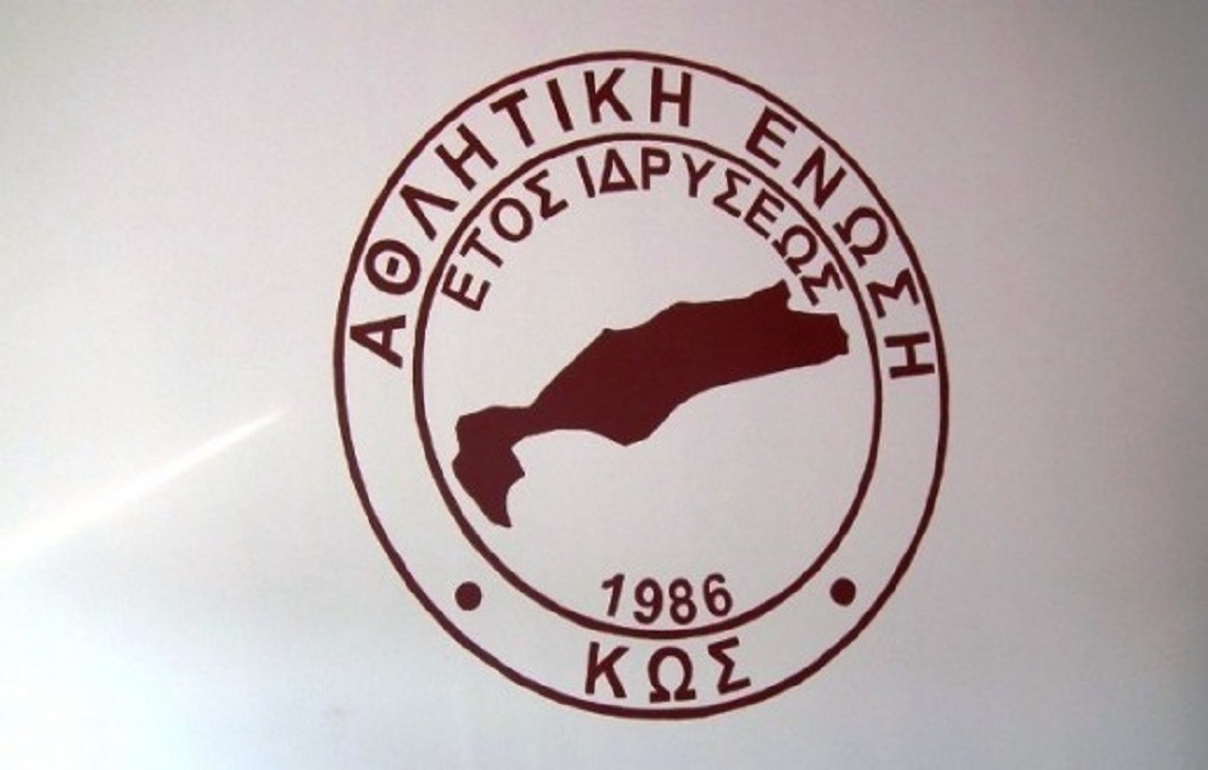 Α Ε ΚΩΣ