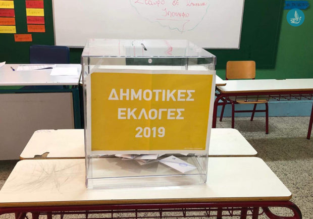 ΕΚΛΟΓΕΣΣ Β' ΓΥΡΟΣ