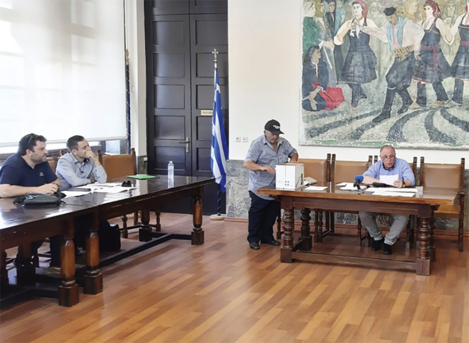 διακομματική