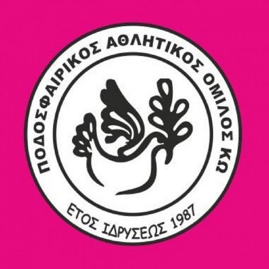 ΠΑΟΚ ΚΩ