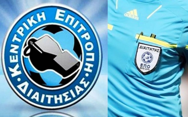 ΚΕΔ: Προς Αύγουστο οι πίνακες διαιτησίας - Δημοκρατική της Ρόδου