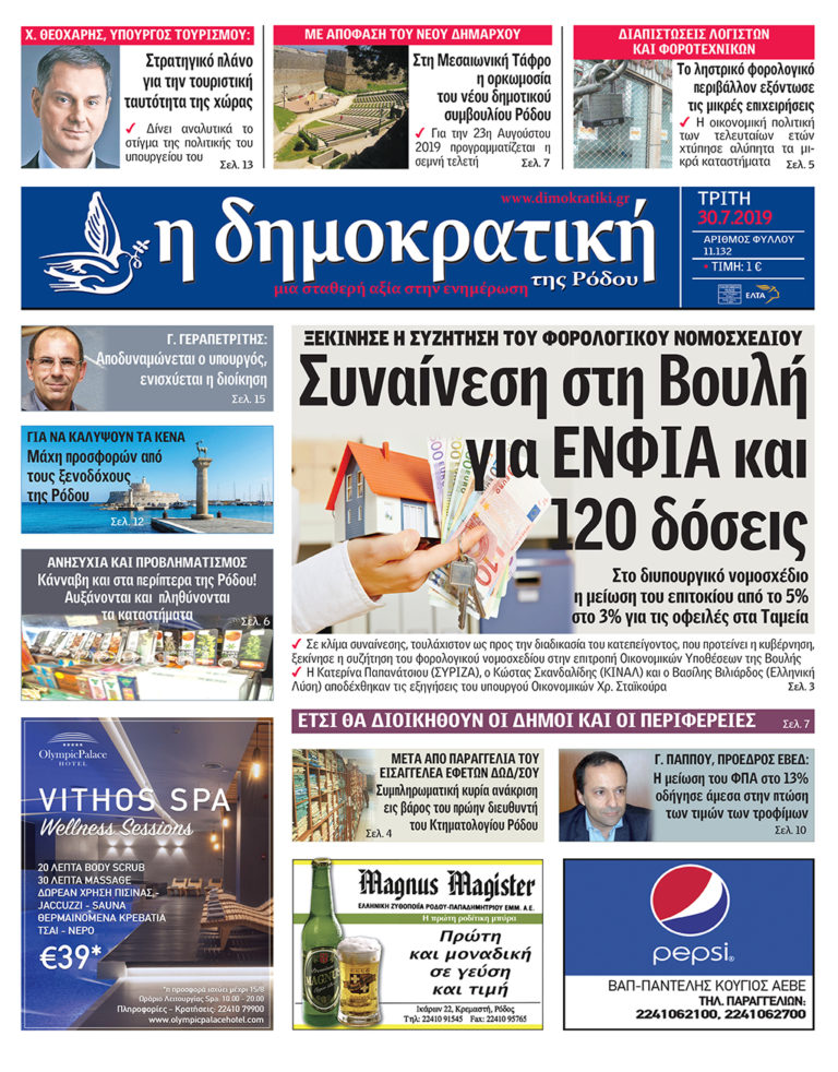Layout 1