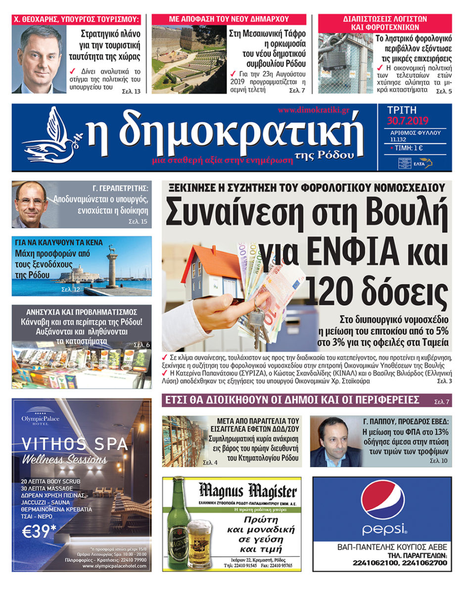 Layout 1