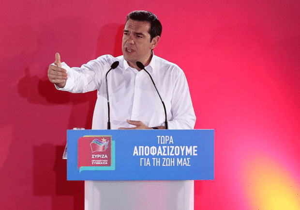 Τσίπρας