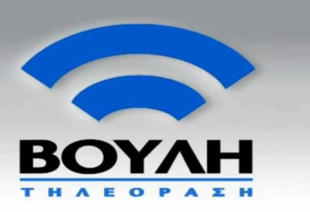 κανάλι βουλής
