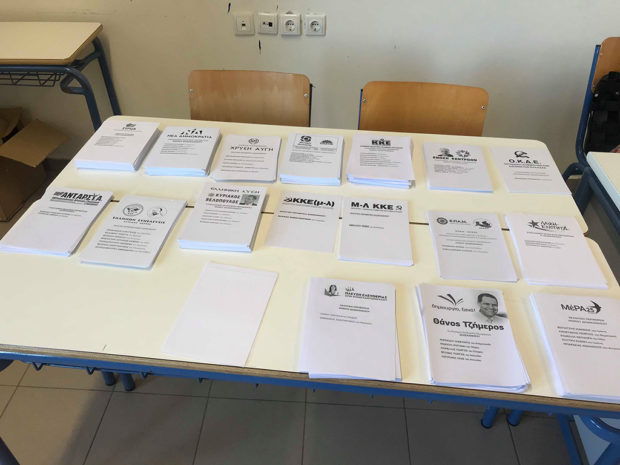ΒΟΥΛΕΥΤΙΚΕΣ 2019