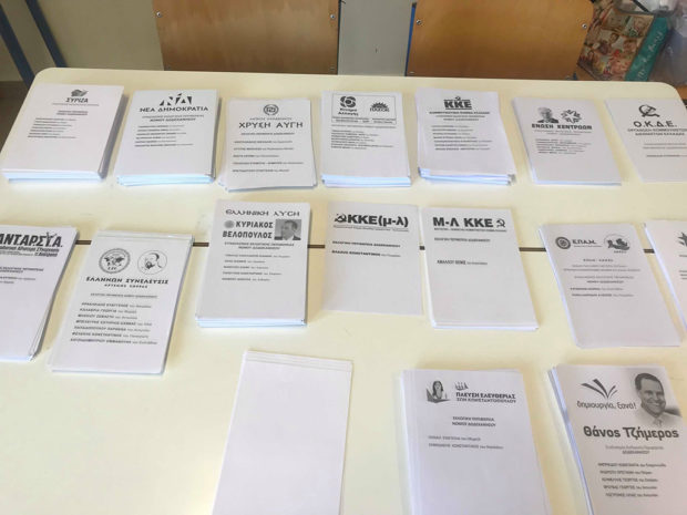 ΒΟΥΛΕΥΤΙΚΕΣ 2019