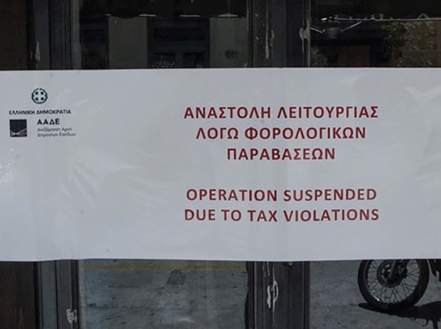 λουκέτο