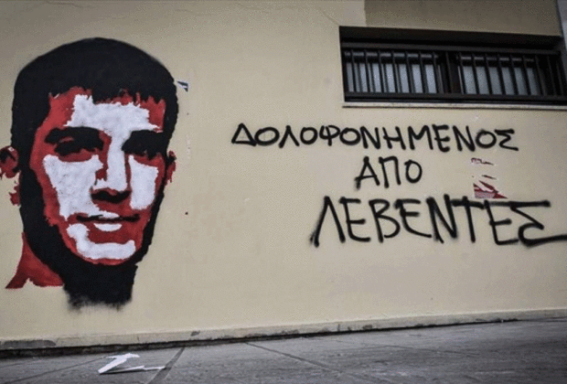Για τους «λεβέντες»