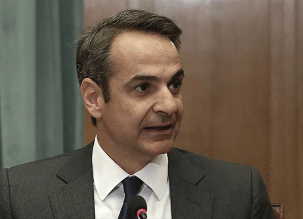 Μητσοτάκης