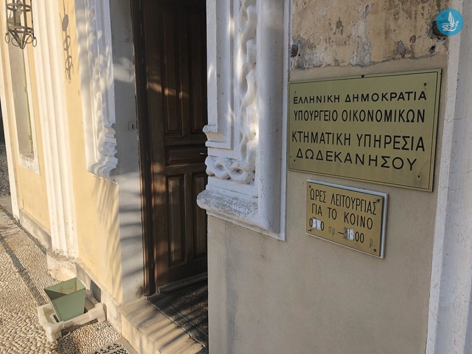 ΚΥΔ ΦΩΤΙΑ