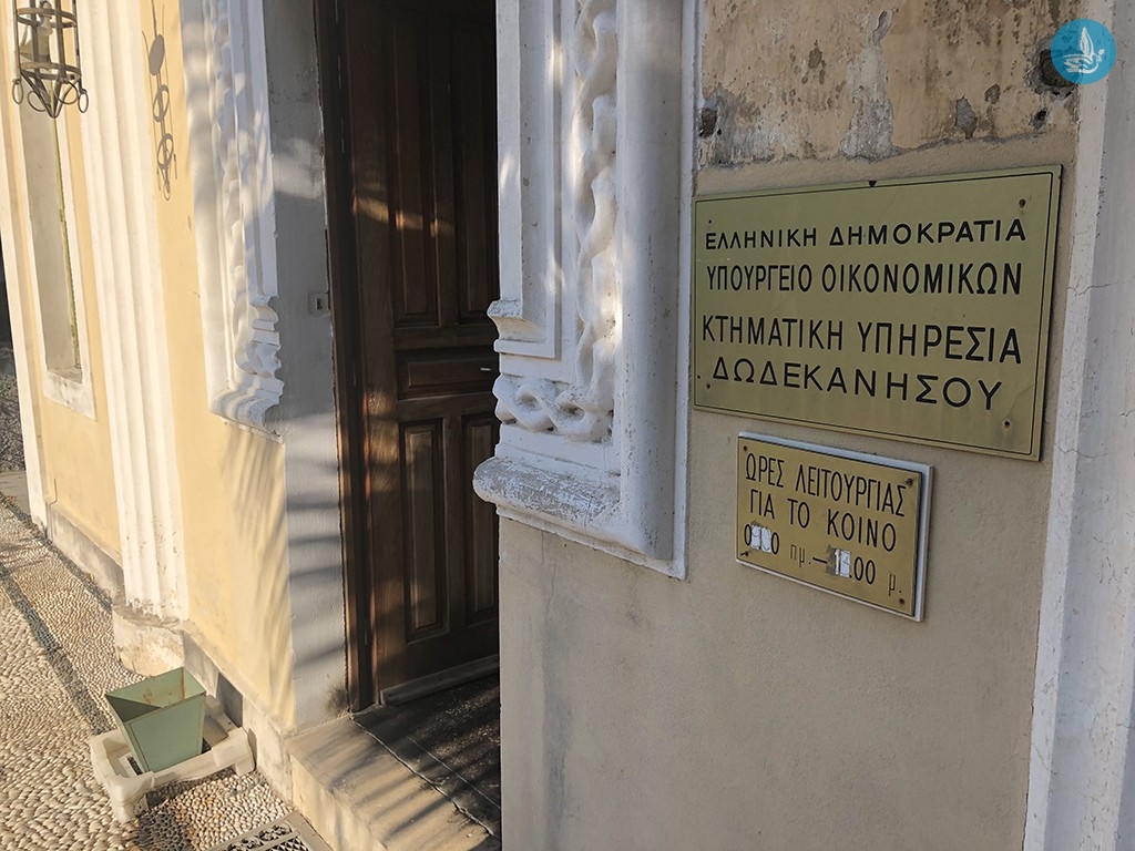 ΚΥΔ ΦΩΤΙΑ
