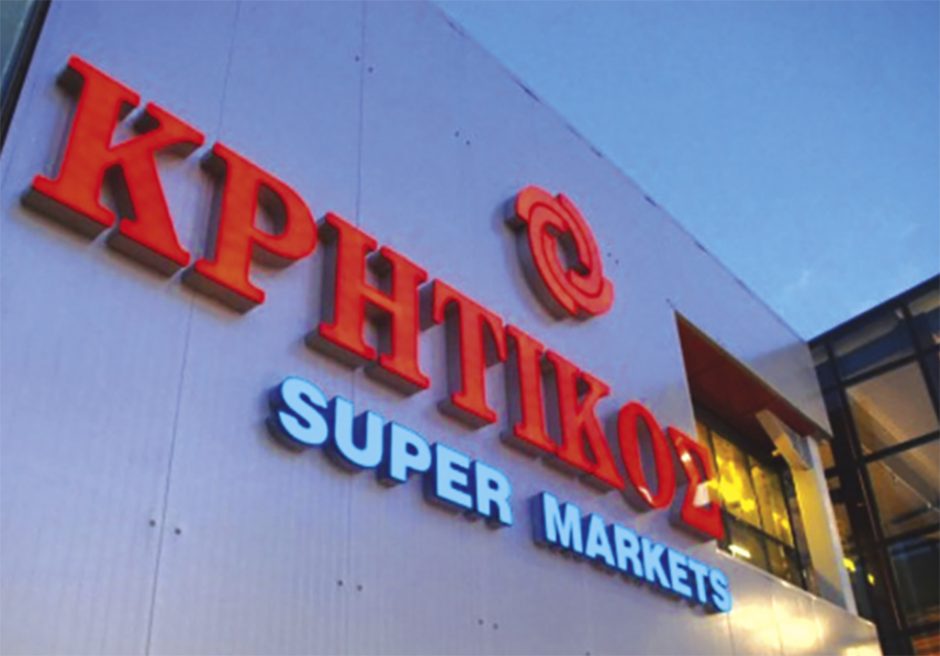 κρητικος