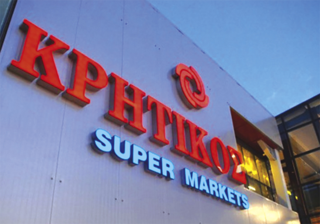 κρητικος