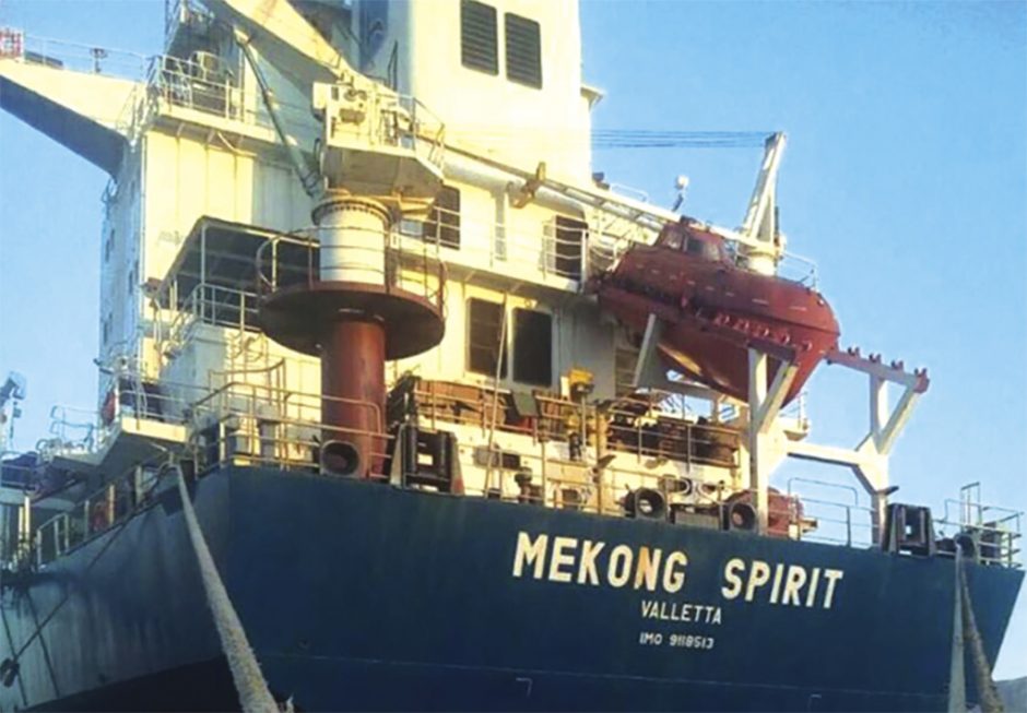 mekong spirit εκρηκτικα
