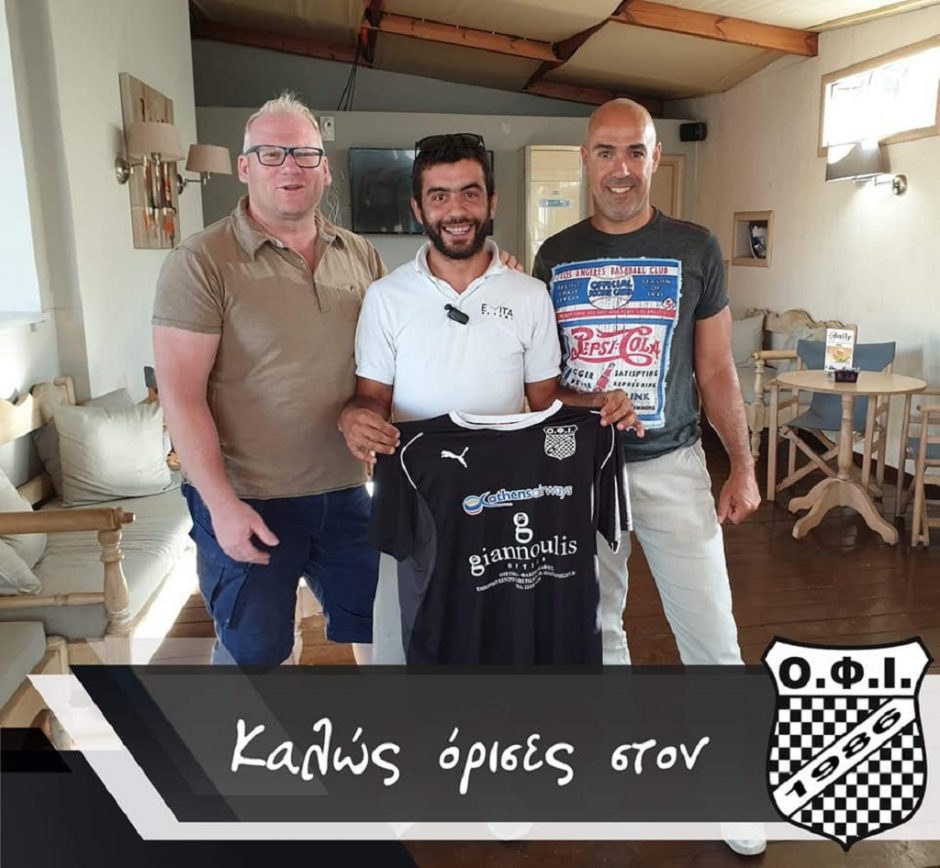 Ο.Φ (1)