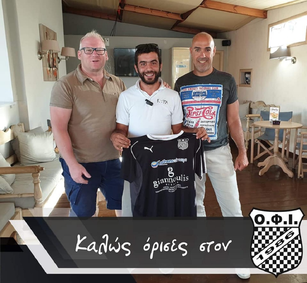 Ο.Φ (1)