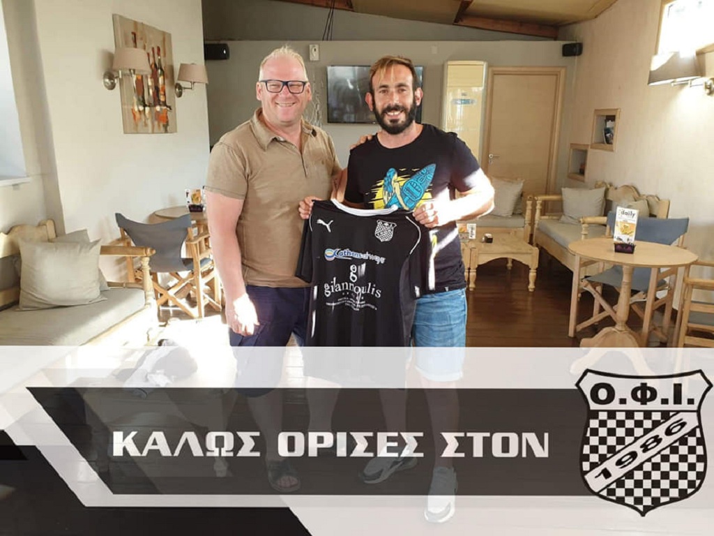 Ο.Φ.ΙΣΤΡΙΟΥ- ΑΛΑΦΑΚΗΣ