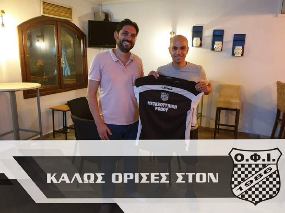 Ο.Φ.ΙΣΤΡΙΟΥ- ΚΑΡΤΑΛΗΣ