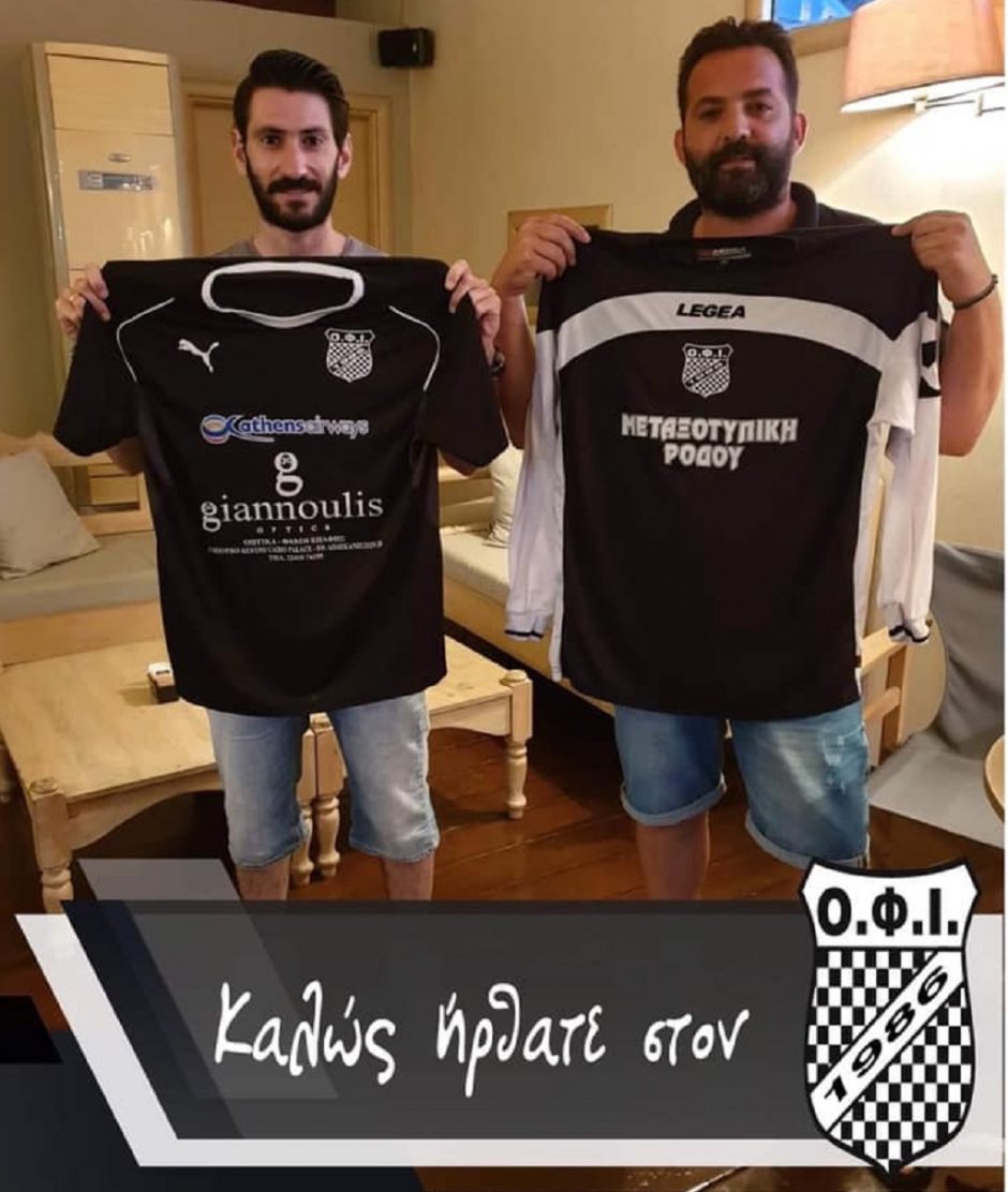 Ο.Φ.ΙΣΤΡΙΟΥ- ΠΑΠΑΚΩΣΤΑΣ- ΔΗΜΗΤΡΙΟΥ