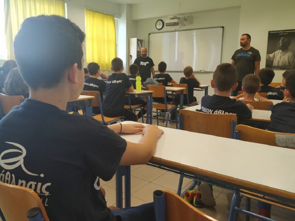 ΡΟΔΙΩΝ ΑΘΛΗΣΙΣ
