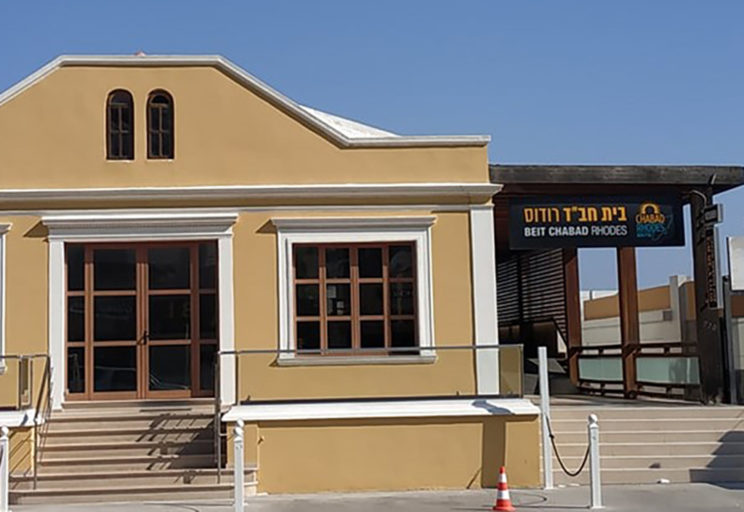 Nέο παράθυρο στον τουρισμό άνοιξε το “Beit Chabad Rhodes