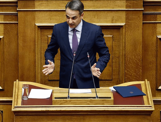 Μητσοτάκης