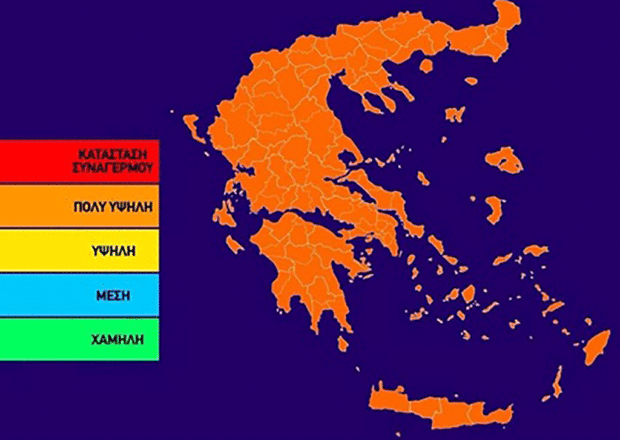 Tαξιδιωτική οδηγία για Ελλάδα από την Μεγ. Βρετανία λόγω πυρκαγιών