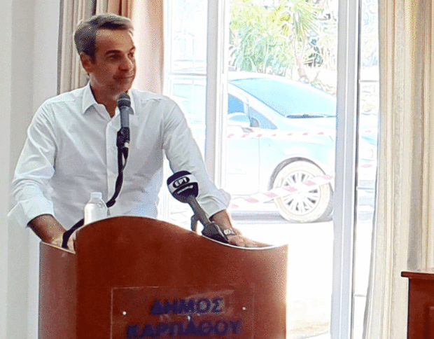ΜΗΤΣΟΤΑΚΗΣ ΚΑΡΠΑΘΟΣ
