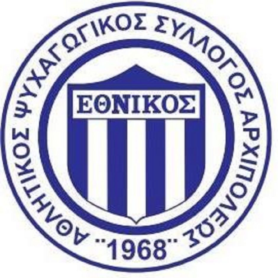 ΕΘΝΙΚΟΣ ΑΡΧΙΠΟΛΗΣ 1