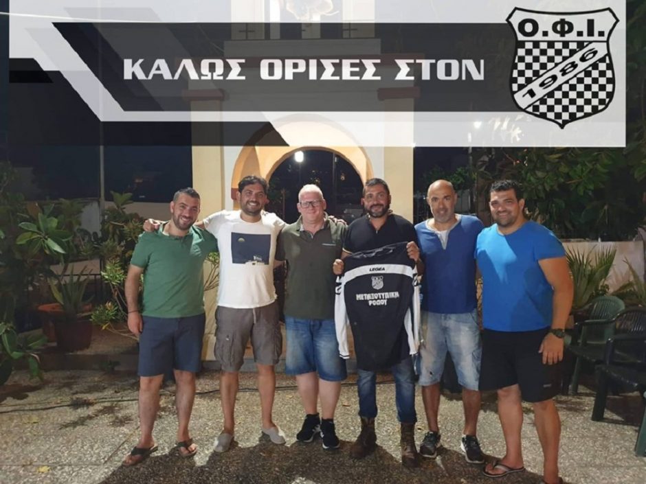 Ο.Φ. ΙΣΤΡΙΟΥ (1)
