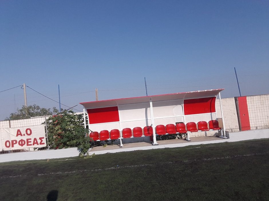 ΟΡΦΕΑΣ