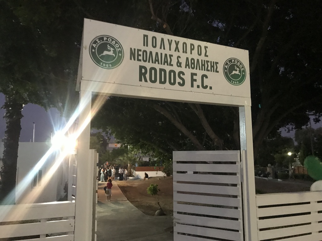 ΡΟΔΟΣ- ΛΕΣΧΗ- ΕΓΚΑΙΝΙΑ (2)