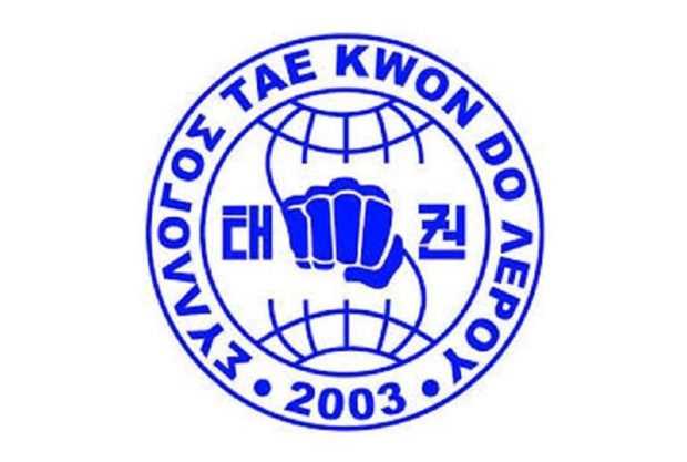 ΤΑΕ ΚΒΟΝ ΝΤΟ ΛΕΡΟΣ
