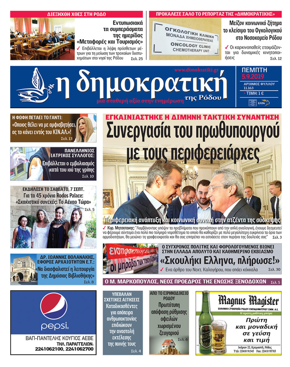 Layout 1