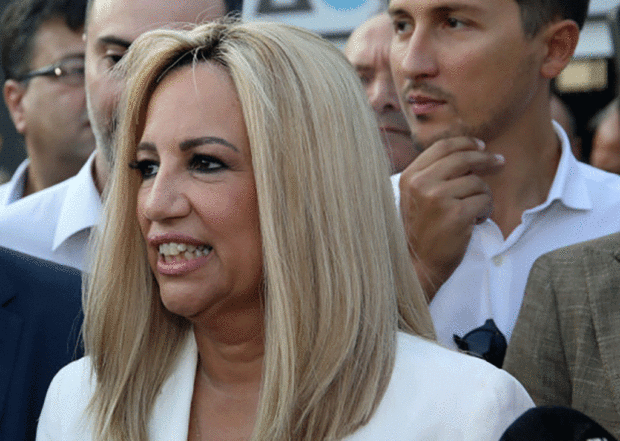 Γεννηματά