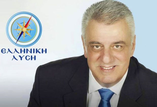 Μυλωνάκης