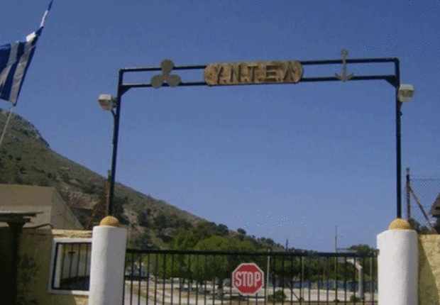 βαση λερος