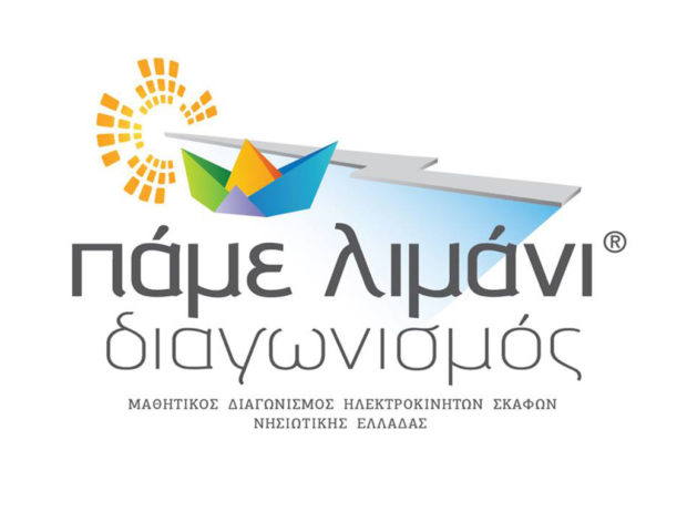 pamelimani.gr