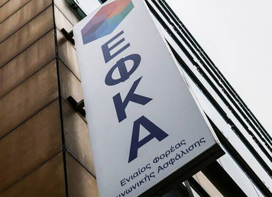 EΦKA