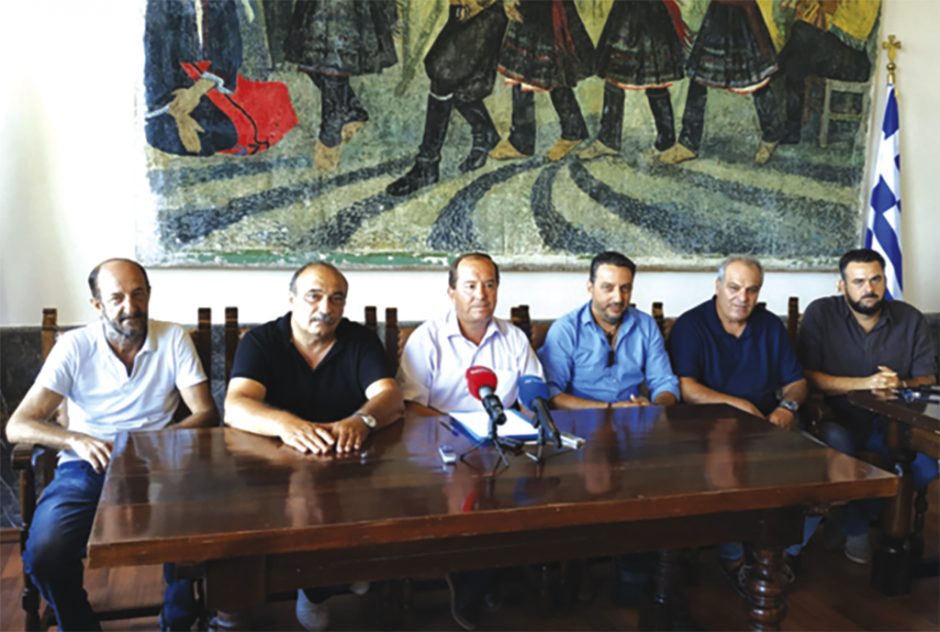 εργατικο κεντρο